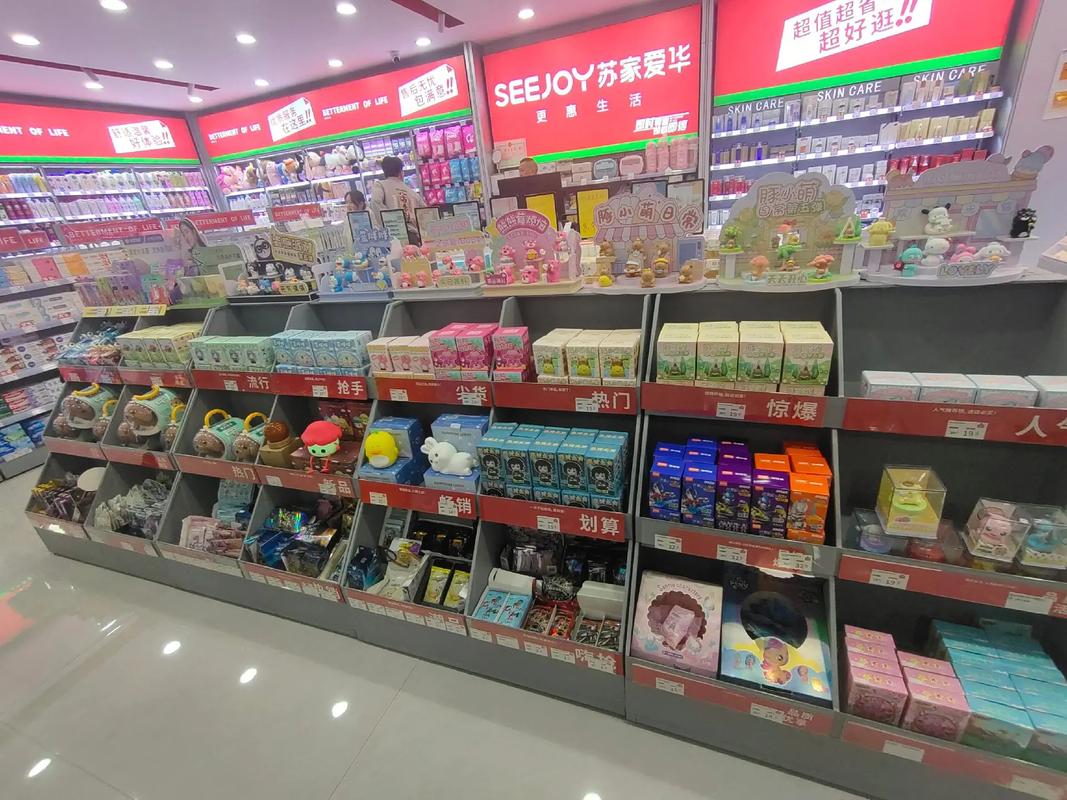 苏家爱华 全国连锁日化超市的平价生活哲学